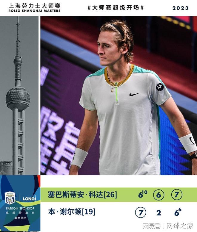 特别是在关 特别是在关