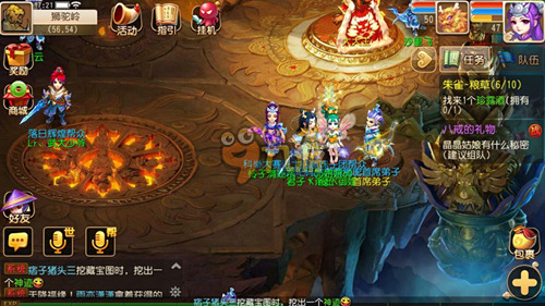 和战术理念 和战术理念