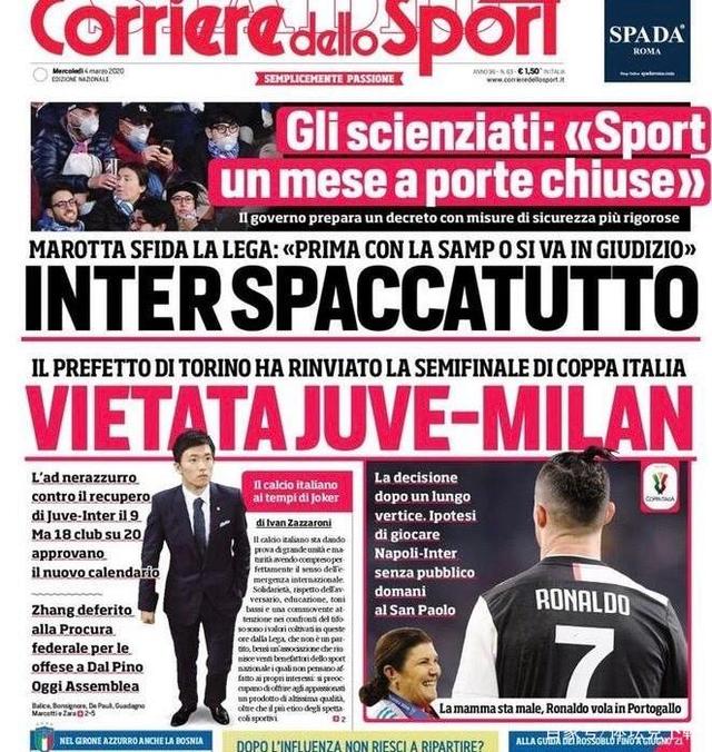 调整后前场 调整后前场