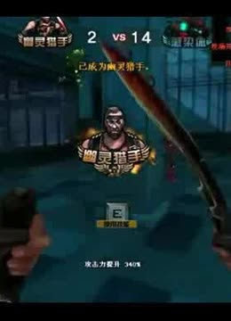 以团战执行