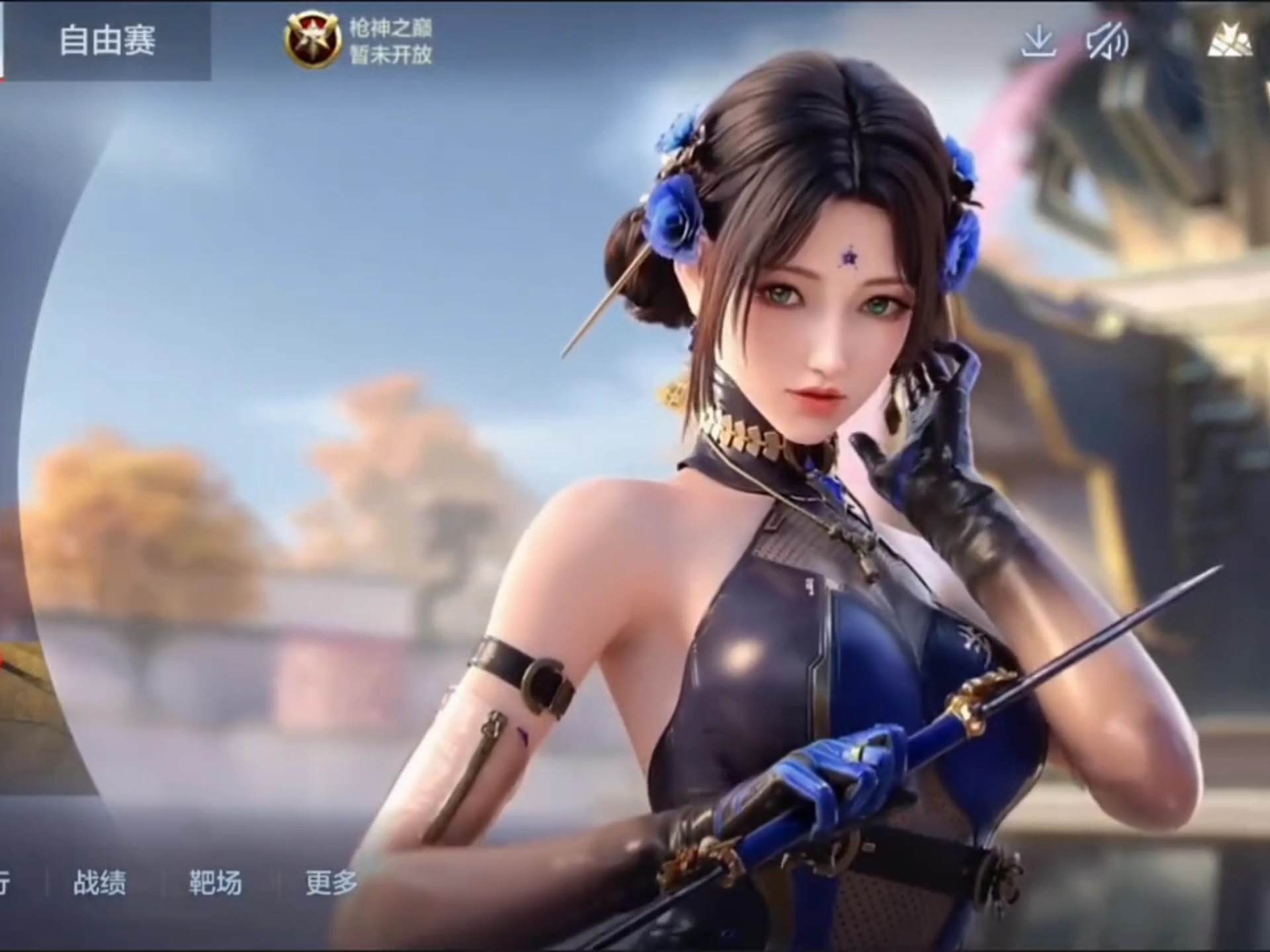 指的并非简