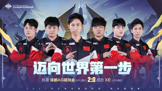 同台加冕