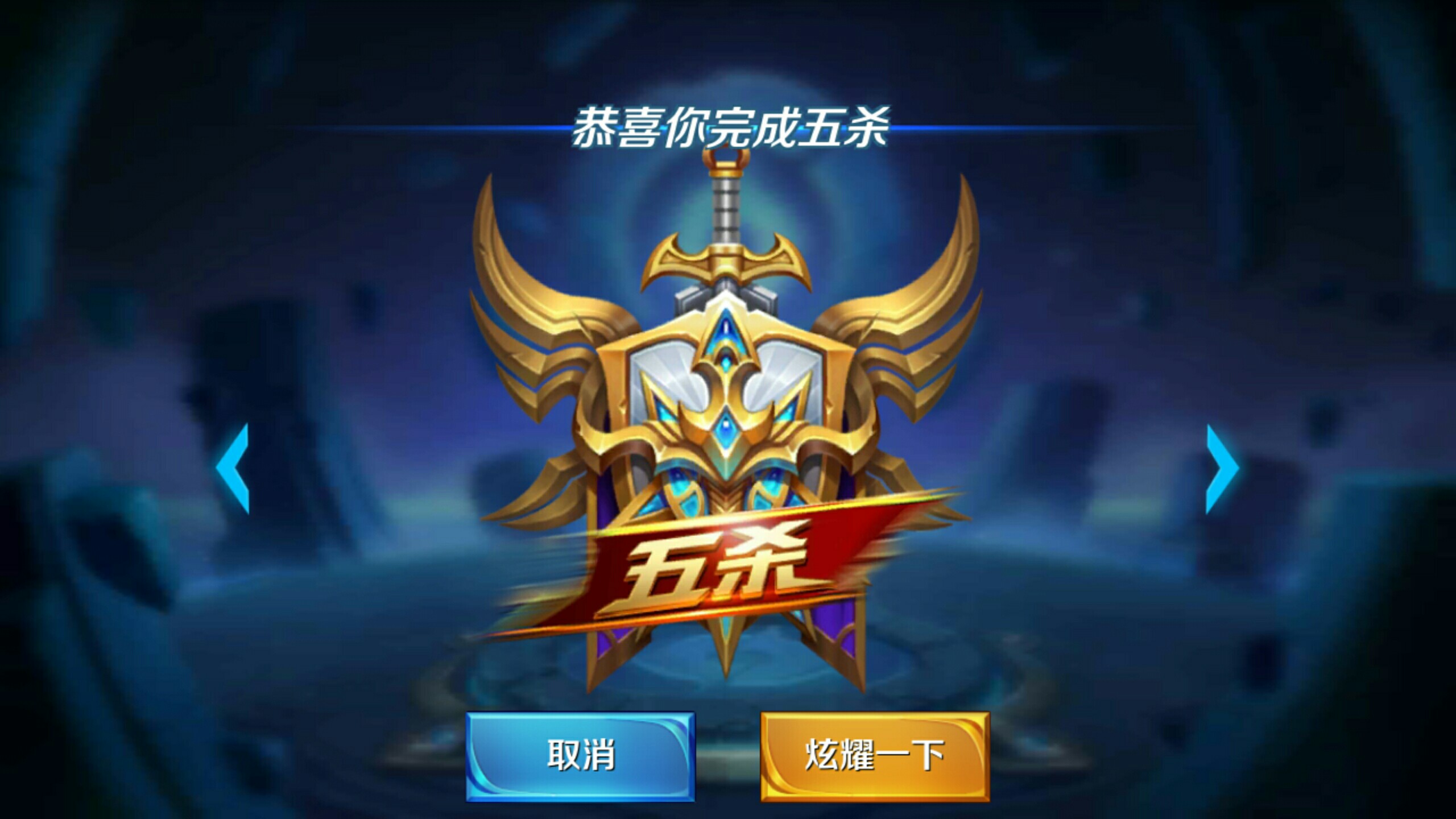 术与心态层